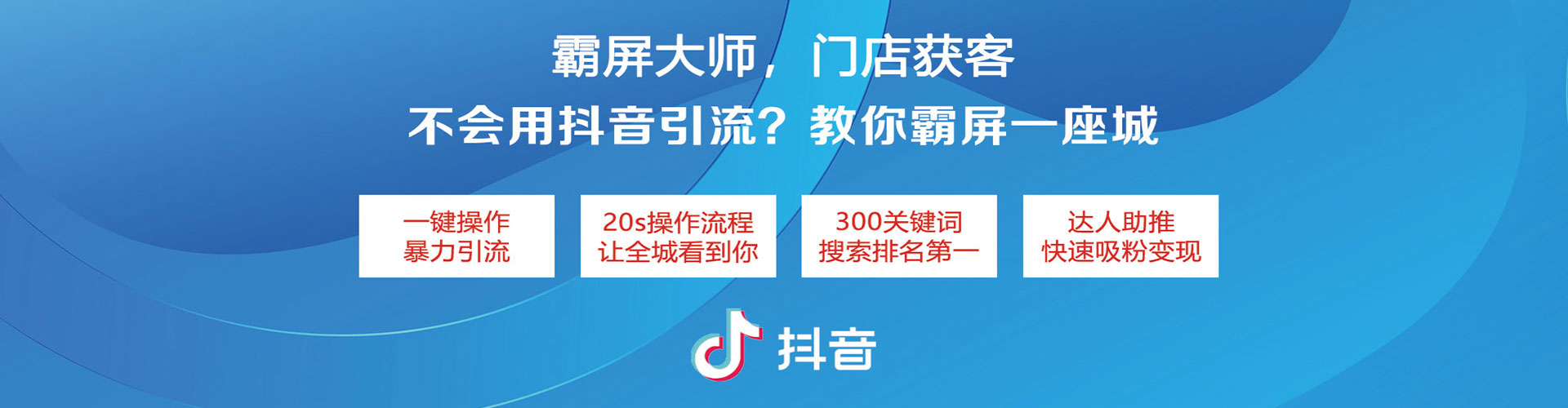 黄埔sem专员