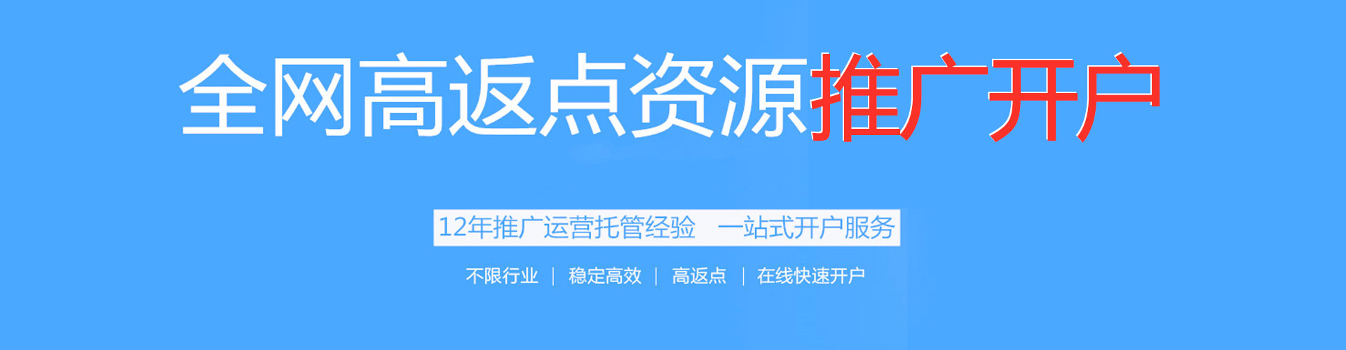 黄埔百度包年竞价
