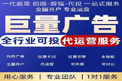 百度SEM代运营案例剖析：助力企业实现高效转化
